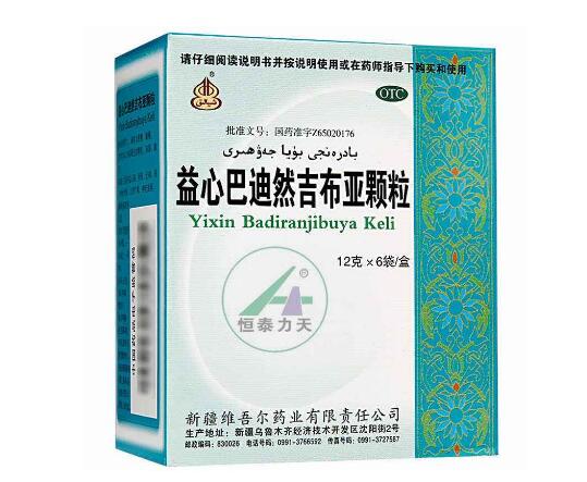 西帕維藥食品包裝設(shè)計欣賞(圖2)