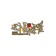 送福麻雀食品包裝設(shè)計(jì)欣賞(圖1)