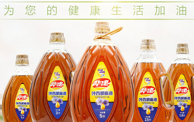 華建誠(chéng)鑫食品包裝設(shè)計(jì)欣賞(圖3)