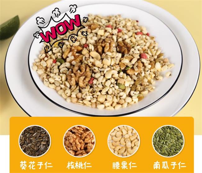 谷之優(yōu)品食品包裝設(shè)計欣賞(圖2)