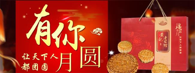 金盼食品包裝設(shè)計欣賞(圖2)