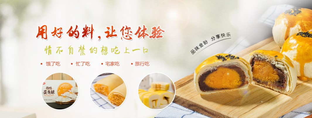 金盼食品包裝設(shè)計欣賞(圖3)