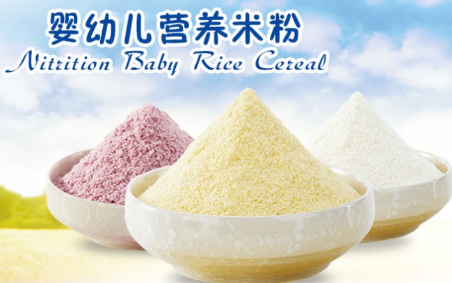 HSWJ亨盛維嘉食品包裝設(shè)計(jì)欣賞(圖3)