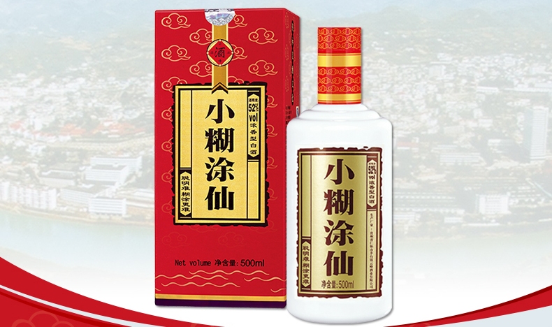 小糊涂仙食品包裝設計欣賞(圖3)