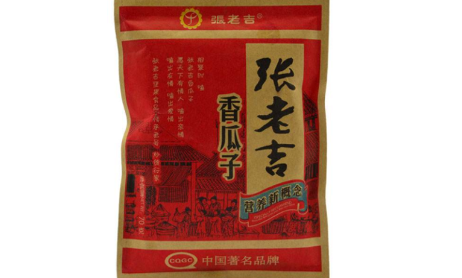張老吉食品包裝設計欣賞(圖3)