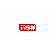 新榜樣食品包裝設(shè)計(jì)欣賞(圖1)