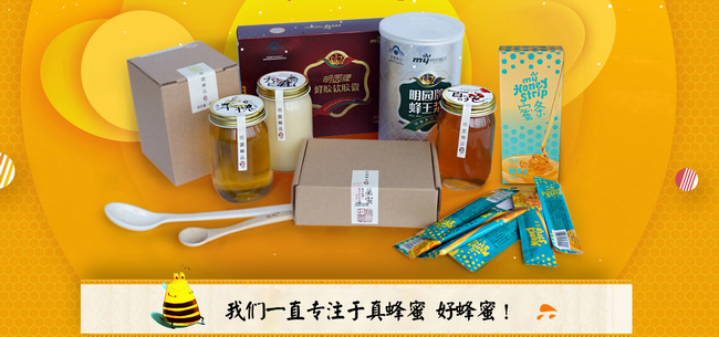 明園m＆y食品包裝設(shè)計(jì)欣賞(圖3)