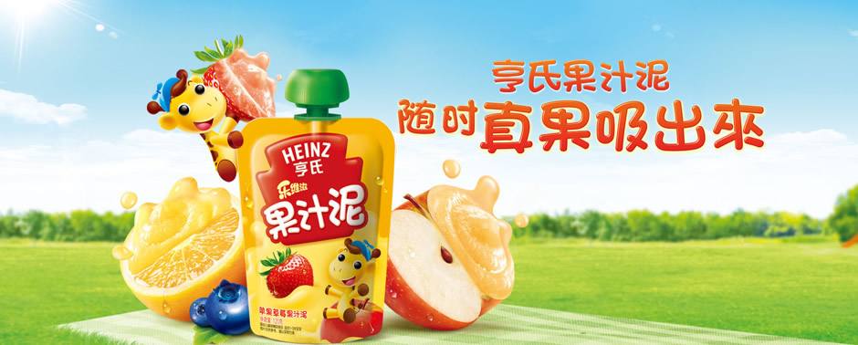 HEINZ亨氏食品包裝設(shè)計(jì)欣賞(圖2)