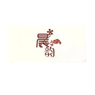 晨韻食品包裝設(shè)計欣賞(圖1)