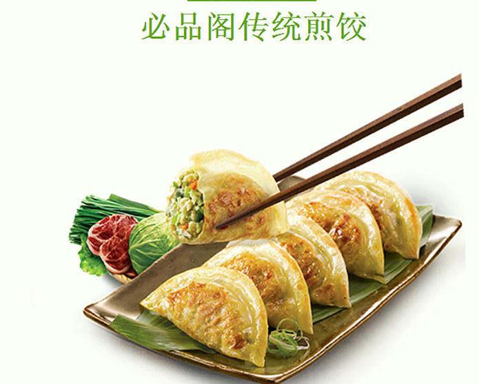 必品閣Bibigo食品包裝設(shè)計欣賞(圖2)