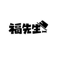 福先生食品包裝設(shè)計欣賞(圖1)