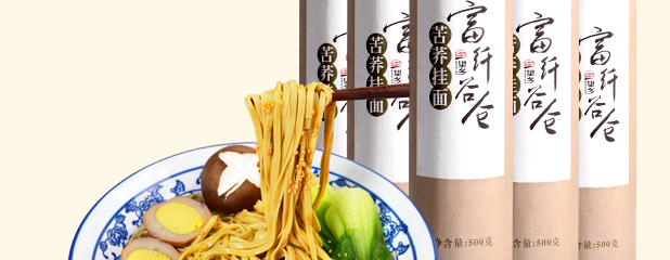 Wheatsun望鄉(xiāng)食品包裝設(shè)計(jì)欣賞(圖3)