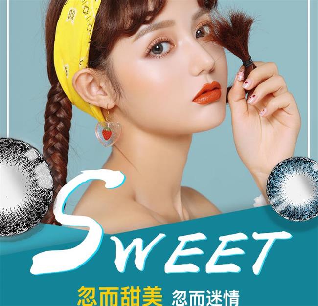Nhwa恩華食品包裝設計欣賞(圖2)