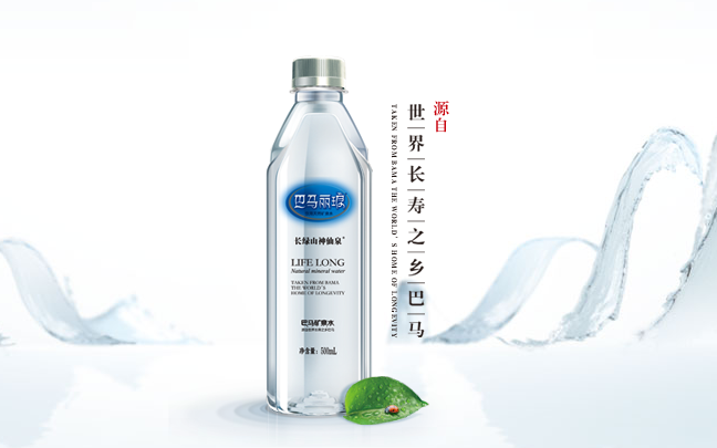 巴馬麗瑯食品包裝設計欣賞(圖2)