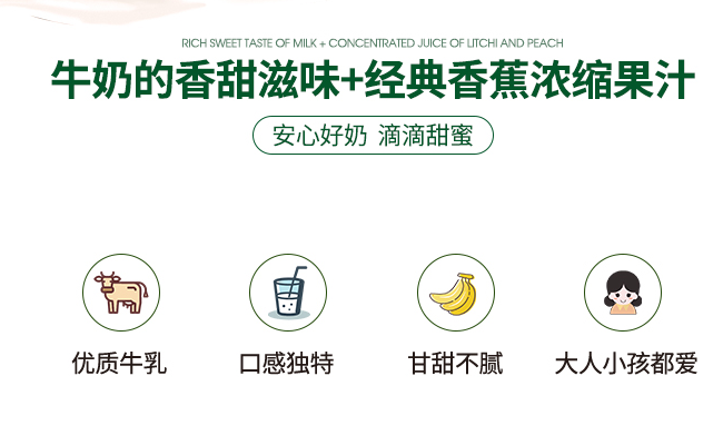 Binggrae賓格瑞食品包裝設(shè)計欣賞(圖4)