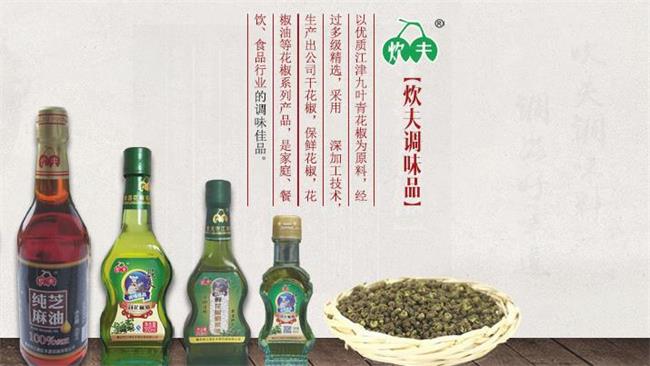 炊夫食品包裝設計欣賞(圖4)