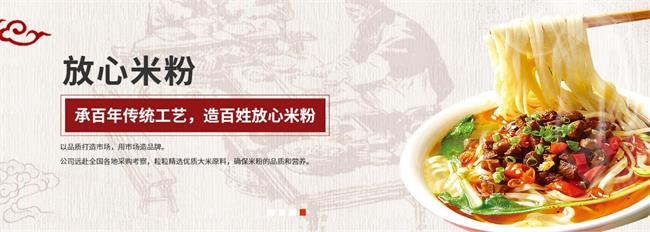 YINZHOU銀洲食品包裝設計欣賞(圖2)