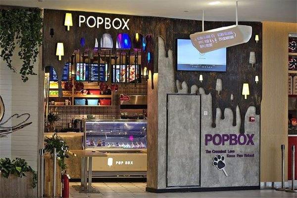 POPBOX食品包裝設(shè)計(jì)欣賞(圖3)