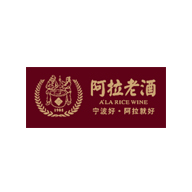 阿拉老酒食品包裝設(shè)計(jì)欣賞(圖1)