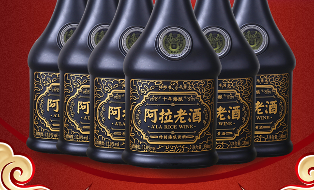 阿拉老酒食品包裝設(shè)計(jì)欣賞(圖2)