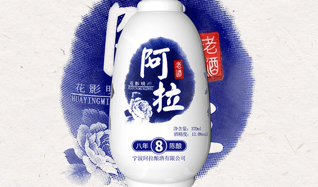 阿拉老酒食品包裝設(shè)計(jì)欣賞(圖4)