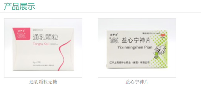 蒼松食品包裝設(shè)計欣賞(圖3)