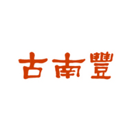 古南豐食品包裝設(shè)計(jì)欣賞(圖1)
