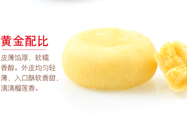ABD食品包裝設計欣賞(圖4)