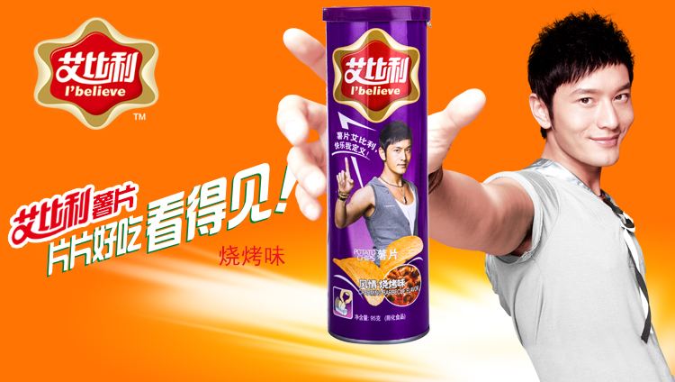 艾比利食品包裝設(shè)計(jì)欣賞(圖2)