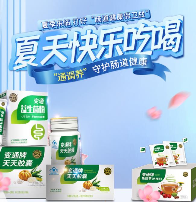 變通食品包裝設(shè)計欣賞(圖2)