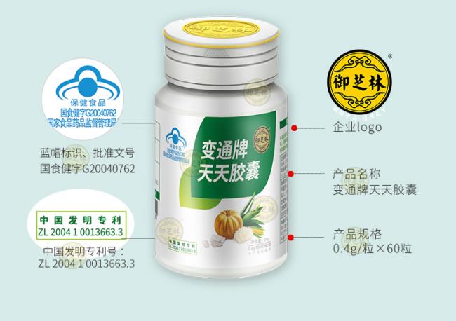 變通食品包裝設(shè)計欣賞(圖4)