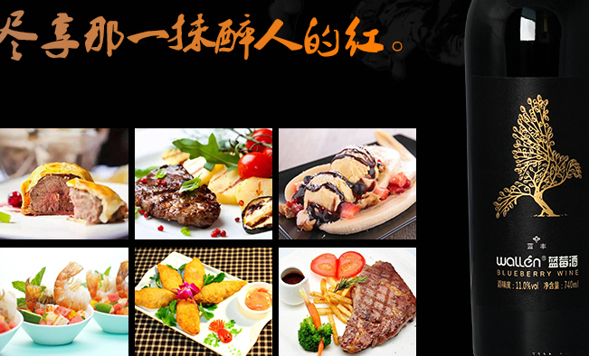 wallen沃林食品包裝設(shè)計欣賞(圖3)