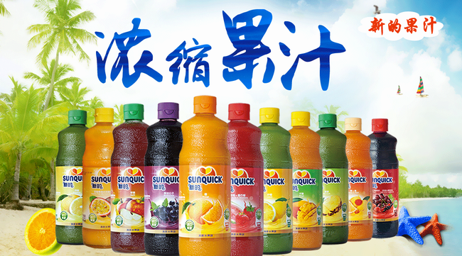SUNQUICK新的食品包裝設(shè)計(jì)欣賞(圖3)