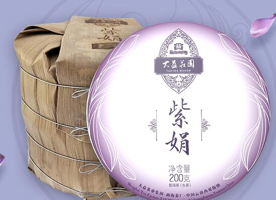 大益茶食品包裝設(shè)計(jì)欣賞(圖2)