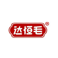 達恒毛食品包裝設計欣賞(圖1)