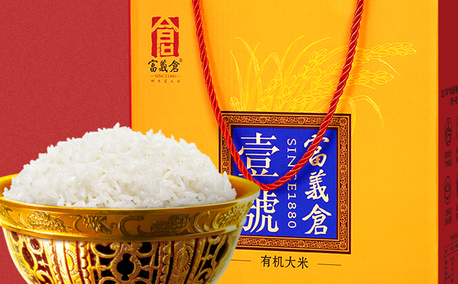 富義倉食品包裝設(shè)計(jì)欣賞(圖2)