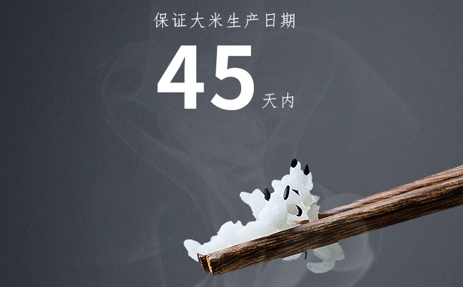 富義倉食品包裝設(shè)計(jì)欣賞(圖4)