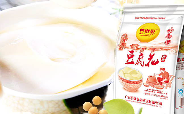 豆世界食品包裝設(shè)計(jì)欣賞(圖4)
