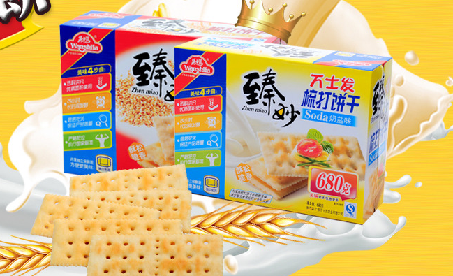 Wanshifa萬(wàn)士發(fā)食品包裝設(shè)計(jì)欣賞(圖2)