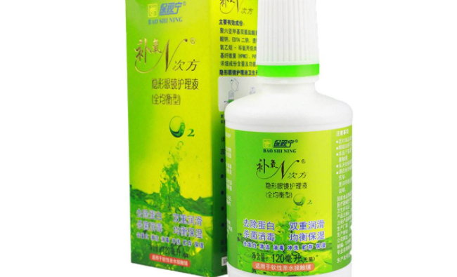 PORSLEN保視寧食品包裝設(shè)計(jì)欣賞(圖3)