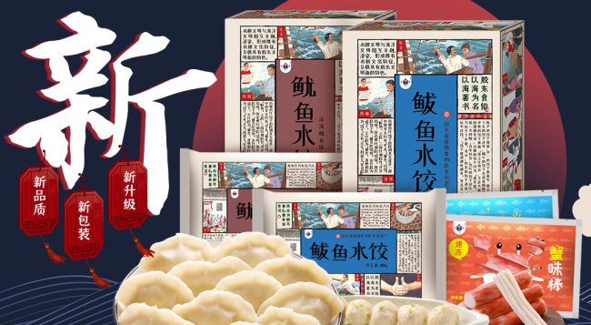 TAIXIANG泰祥食品包裝設(shè)計欣賞(圖2)
