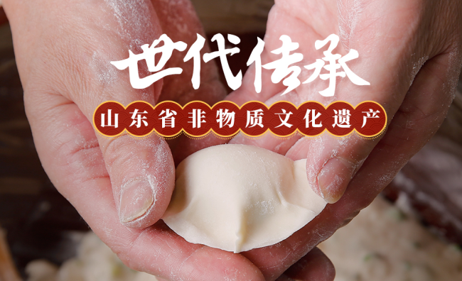 TAIXIANG泰祥食品包裝設(shè)計欣賞(圖3)
