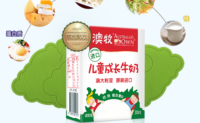 AustraliasOwn澳牧食品包裝設(shè)計(jì)欣賞(圖2)