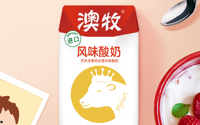 AustraliasOwn澳牧食品包裝設(shè)計(jì)欣賞(圖3)