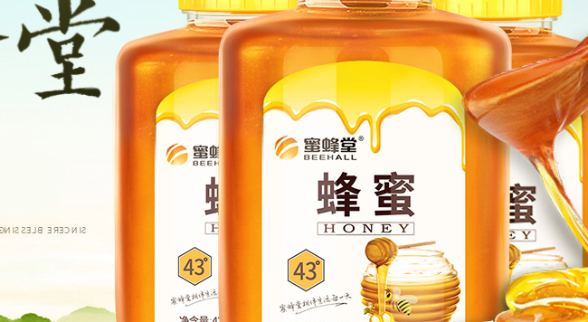 BEEHALL蜜蜂堂食品包裝設(shè)計(jì)欣賞(圖2)