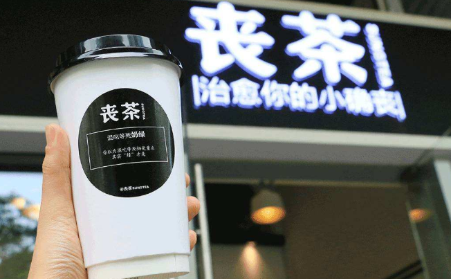 OrZCHA喪茶食品包裝設(shè)計欣賞(圖4)