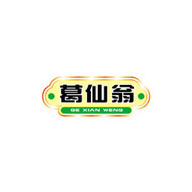 葛仙翁涼茶食品包裝設(shè)計欣賞(圖1)