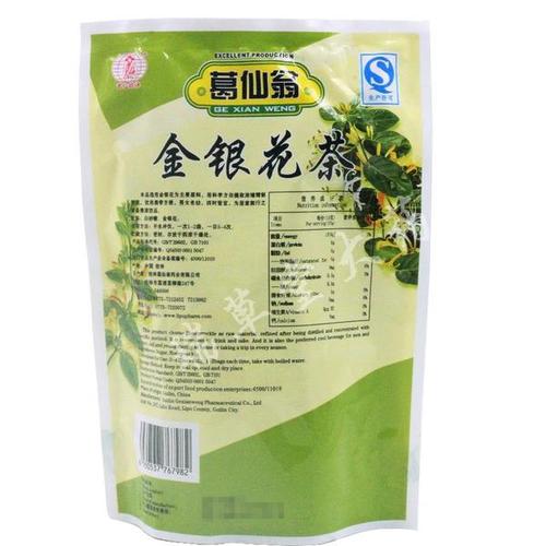 葛仙翁涼茶食品包裝設(shè)計欣賞(圖3)