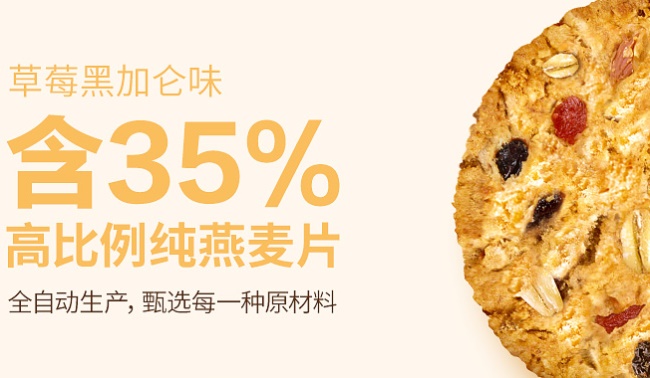 Munchy’s馬奇新新食品包裝設(shè)計(jì)欣賞(圖2)