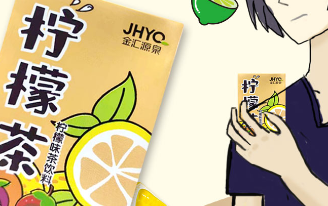 JHYQ金匯源泉食品包裝設(shè)計欣賞(圖3)